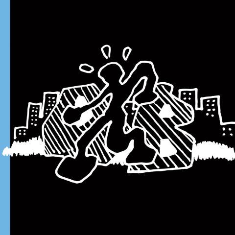 OIly Boys "Cro memory skin"